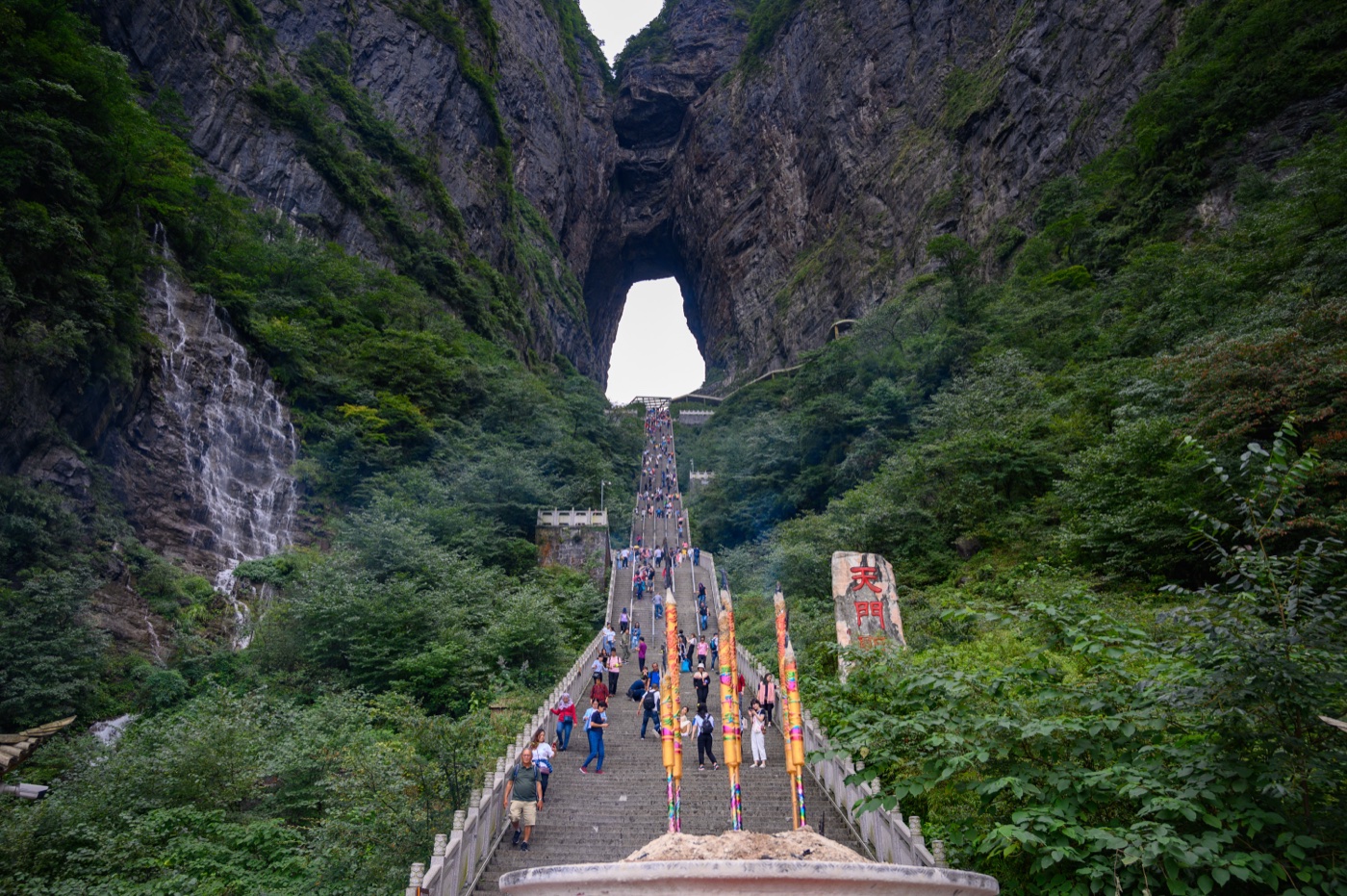 天门洞 Heaven's Gate